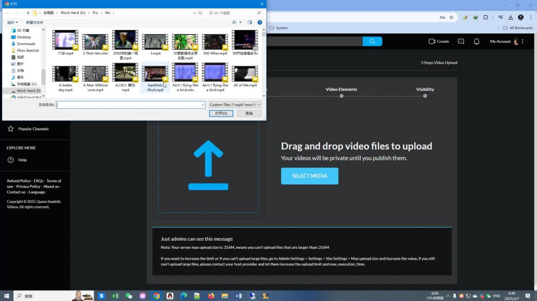 how to upload video
