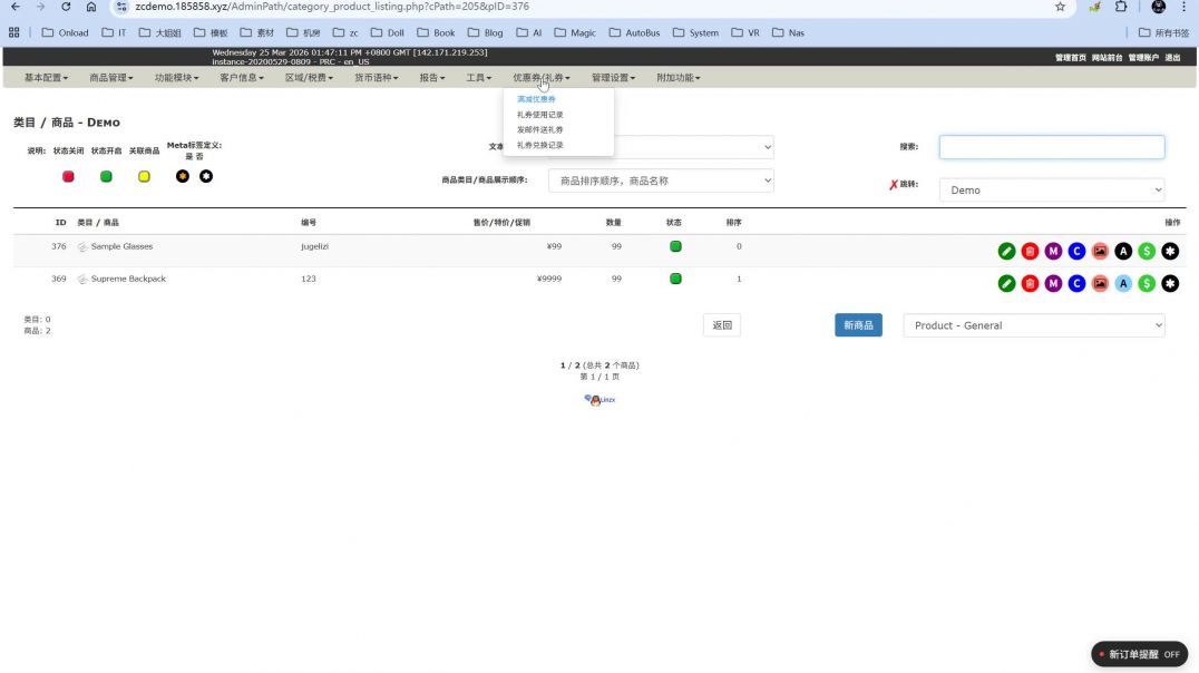 如何给产品添加细节图